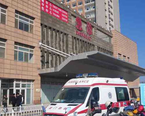 北京有私人供卵医院吗,北京家圆医院做试管成功率是多少？北京家圆医院能做