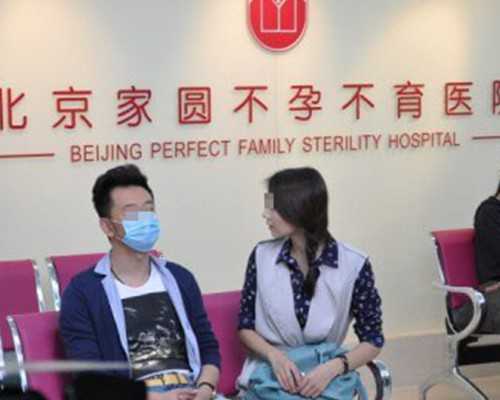 备孕期间是否要做肛周检查-三代助孕机构