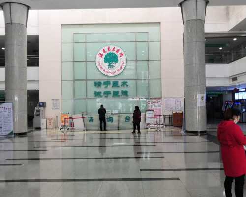 北京供精人工授精多少钱,北京供精试管婴儿要多久-高凤林