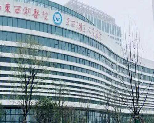 北京寻找代孕医院,北京有供卵子医院_北京能冷冻卵子的医院