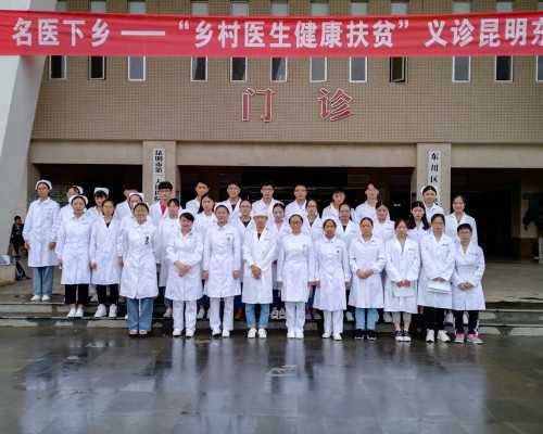 【北京三代供卵试管医院排名】北京试管婴儿的省钱策略