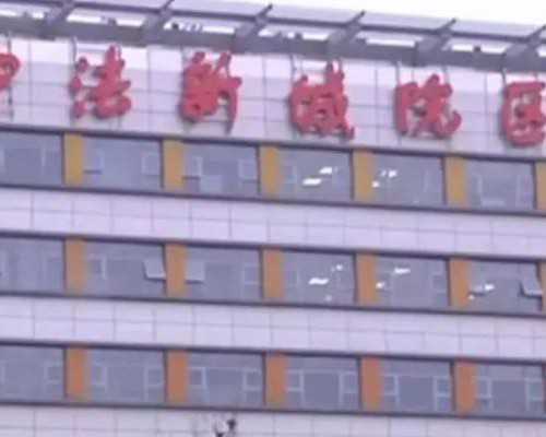 北京供卵代孕网,北京三代试管费用总共多少