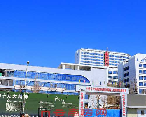 北京找助孕联系电话是多少 北京人民医院做试管婴儿好吗？(北京人民医院试管